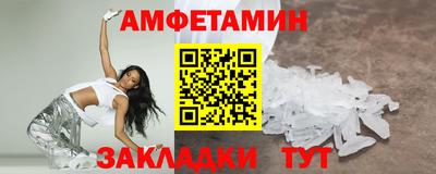 каннабис Абакан