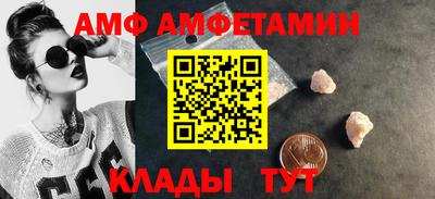 2c-b Камышлов