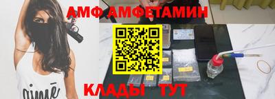 2c-b Камышлов