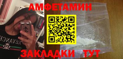 spice Кандалакша