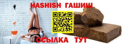 гашик Канаш