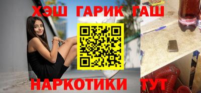 2c-b Камышлов