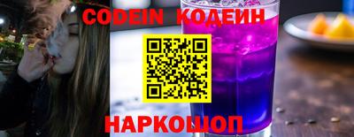 spice Кандалакша