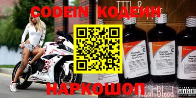 2c-b Камышлов