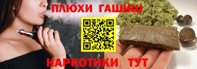 гашик Канаш