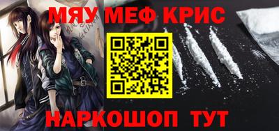 MESCALINE Будённовск