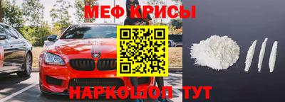 гидра Бугуруслан