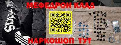 гидра Бугуруслан