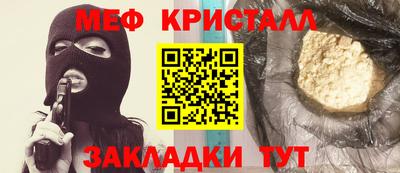 2c-b Камышлов