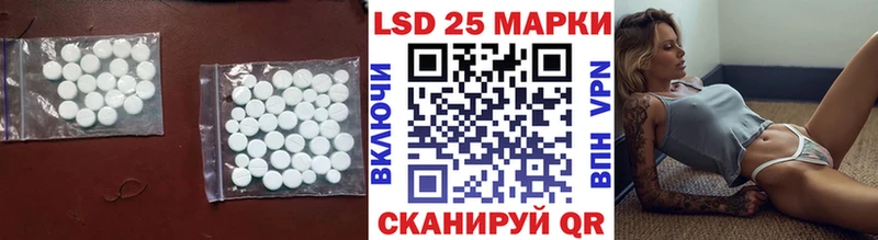 ЛСД экстази кислота где можно купить наркотик Лесосибирск