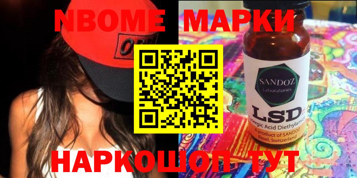 Лесосибирск  ЛСД экстази ecstasy  Вход с VPN 