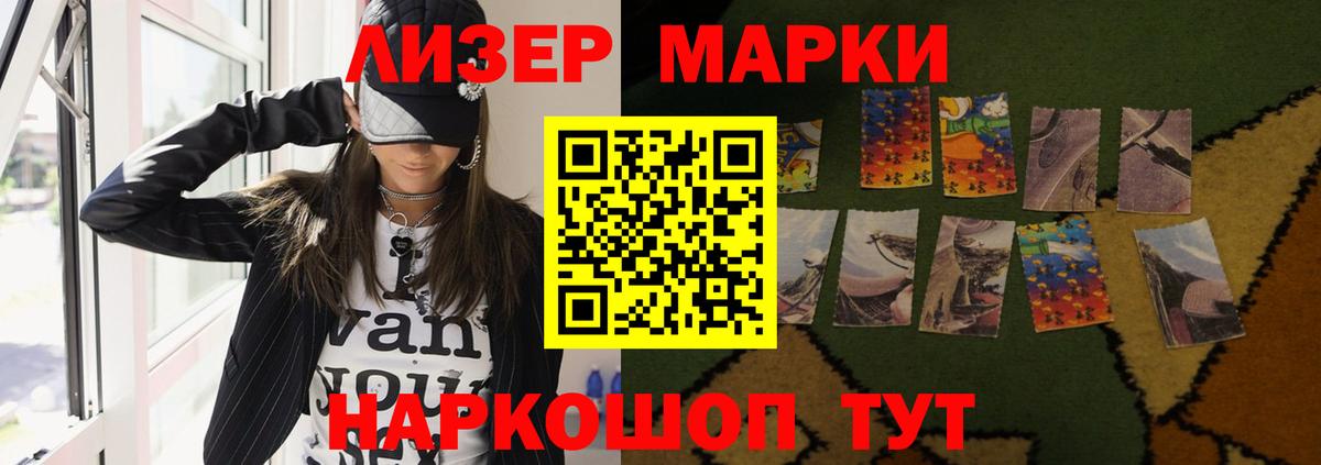 Лсд 25 экстази кислота  LSD-25 экстази  Лесосибирск 