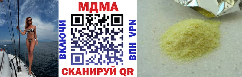 МЕГА ссылки Лесосибирск MDMA Molly