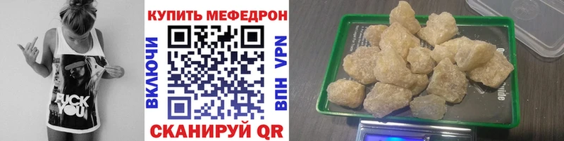 Меф 4 MMC мега Лесосибирск