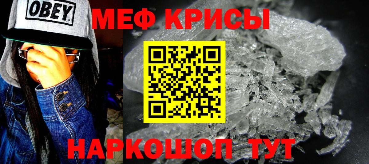 Меф 4 MMC  дарнет шоп  Лесосибирск  МЯУ-МЯУ mephedrone 