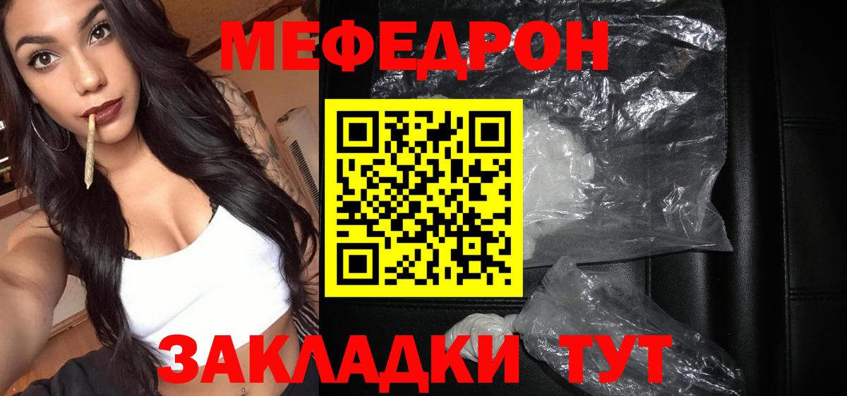 Лесосибирск  МЯУ-МЯУ  Вход с VPN  МЯУ-МЯУ VHQ 