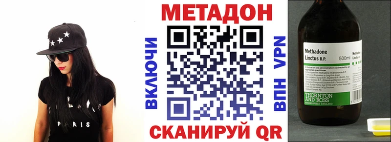 Метадон кристалл shop Telegram Лесосибирск KRAKEN ссылка