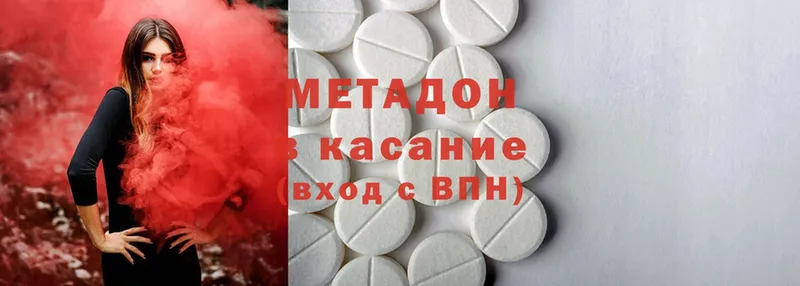 мега рабочий сайт  Лесосибирск  Метадон methadone 