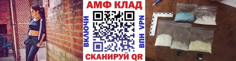 МЕТАМФЕТАМИН винт  нарко площадка наркотические препараты  Лесосибирск  продажа наркотиков 