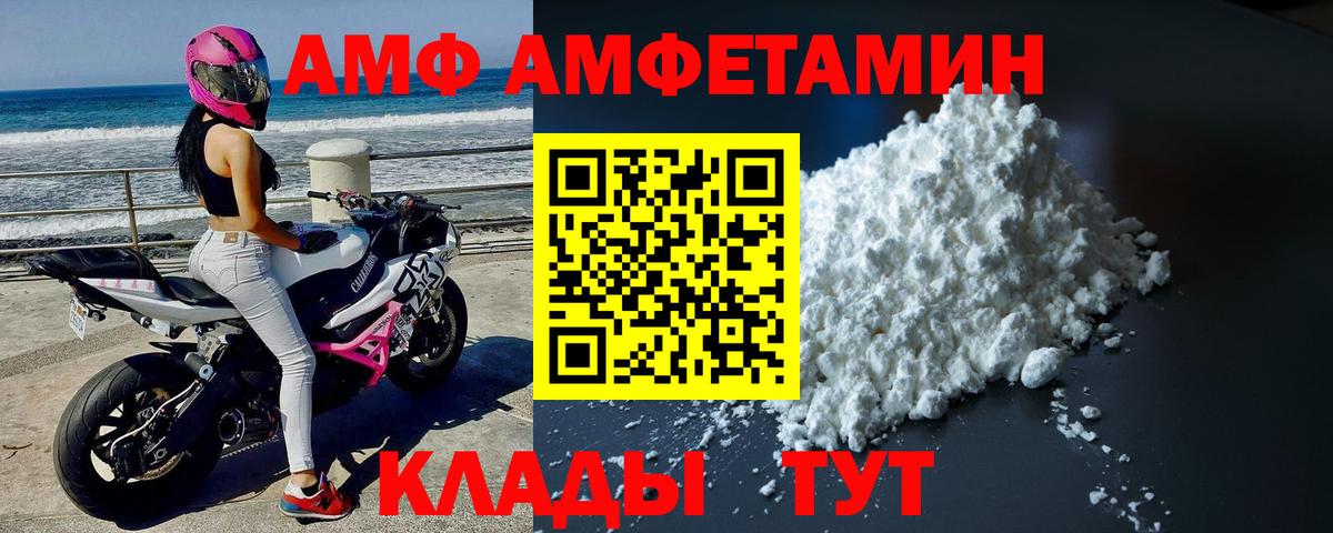 Первитин Methamphetamine  Лесосибирск  Первитин Methamphetamine 