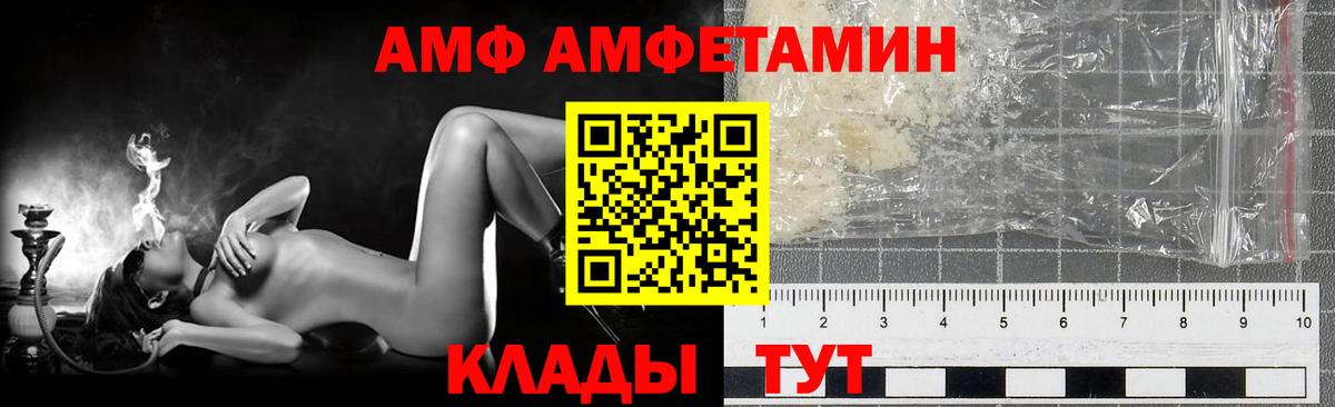 Первитин мет  Вход с VPN  Лесосибирск  Первитин мет 