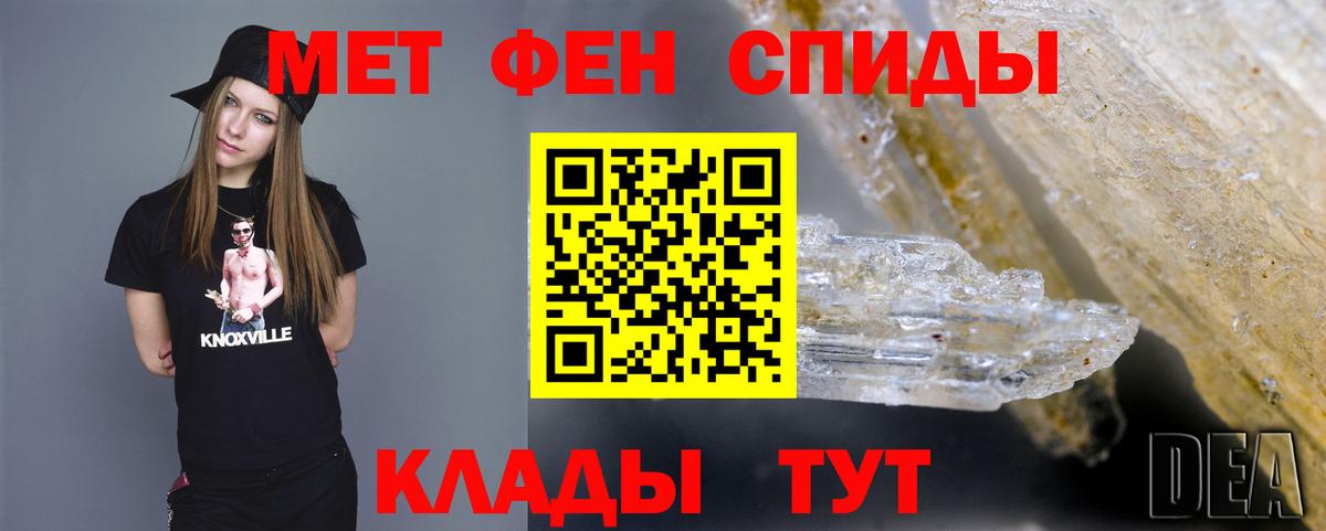 Метамфетамин Methamphetamine Лесосибирск