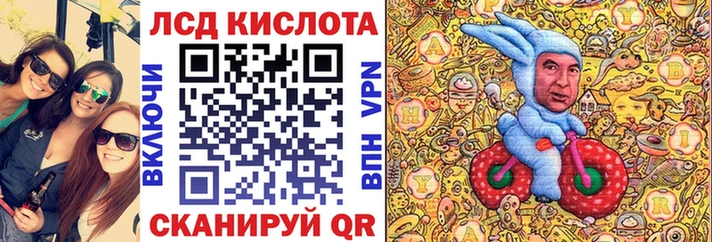 OMG онион  Лесосибирск  Наркотические марки 1500мкг 