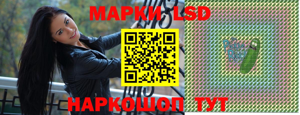 Марки 25I-NBOMe 1,8мг  Марки 25I-NBOMe 1,8мг  Марки NBOMe  Лесосибирск 