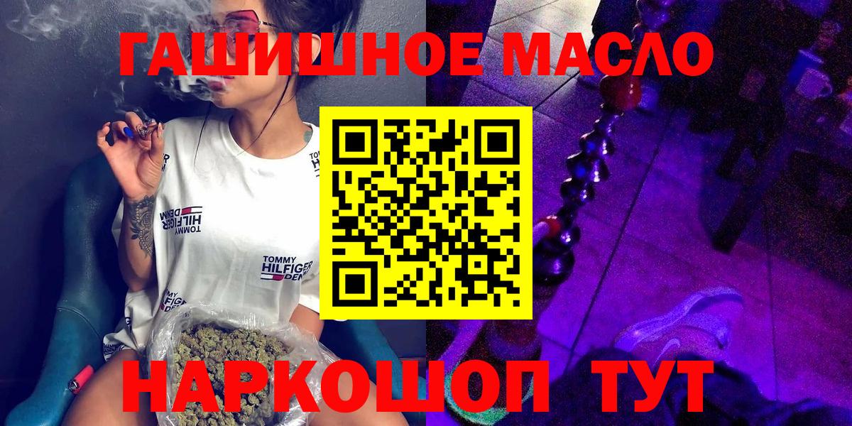 Лесосибирск  Дистиллят ТГК Wax  Вход с VPN 