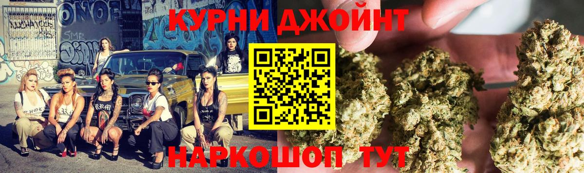 Канабис Amnesia  МАРИХУАНА сатива  Бошки Шишки LSD WEED  Лесосибирск  Марихуана тримм 