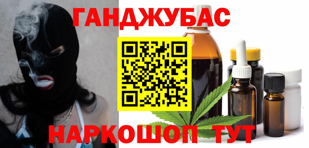 Конопля план  Вход с VPN  Лесосибирск  Канабис White Widow 