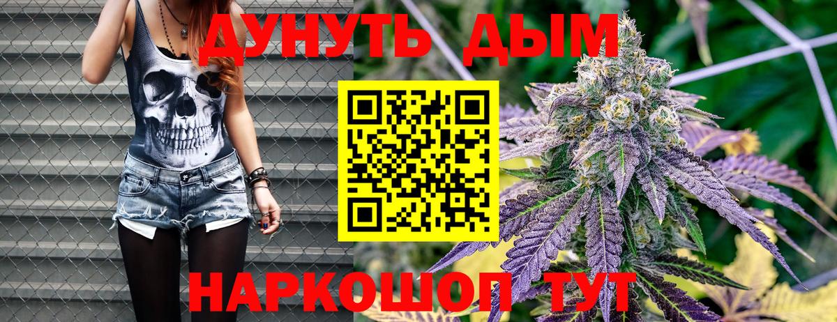 Бошки Шишки White Widow Лесосибирск